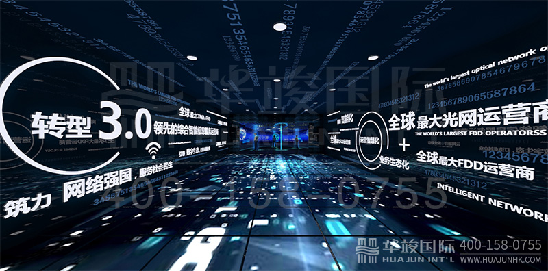 西安電信展廳設(shè)計