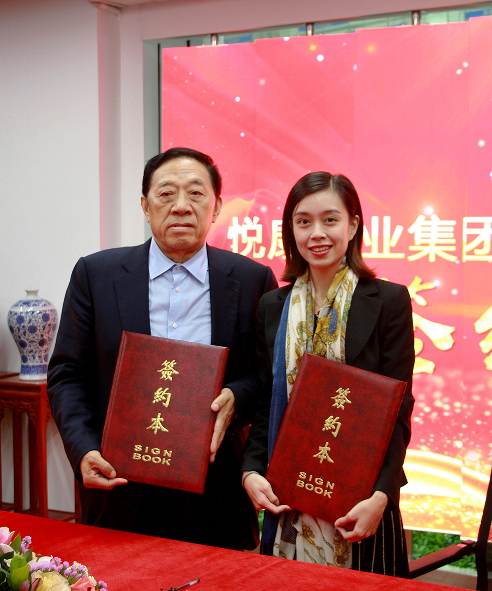 華竣國(guó)際與悅康藥業(yè)集團(tuán)隆重舉行戰(zhàn)略合作簽約儀式