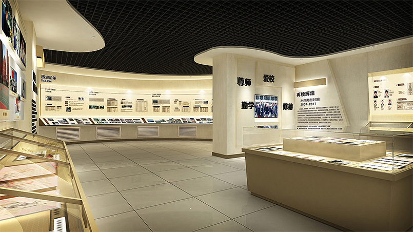 現代化校史館數字展廳設計的基本思路